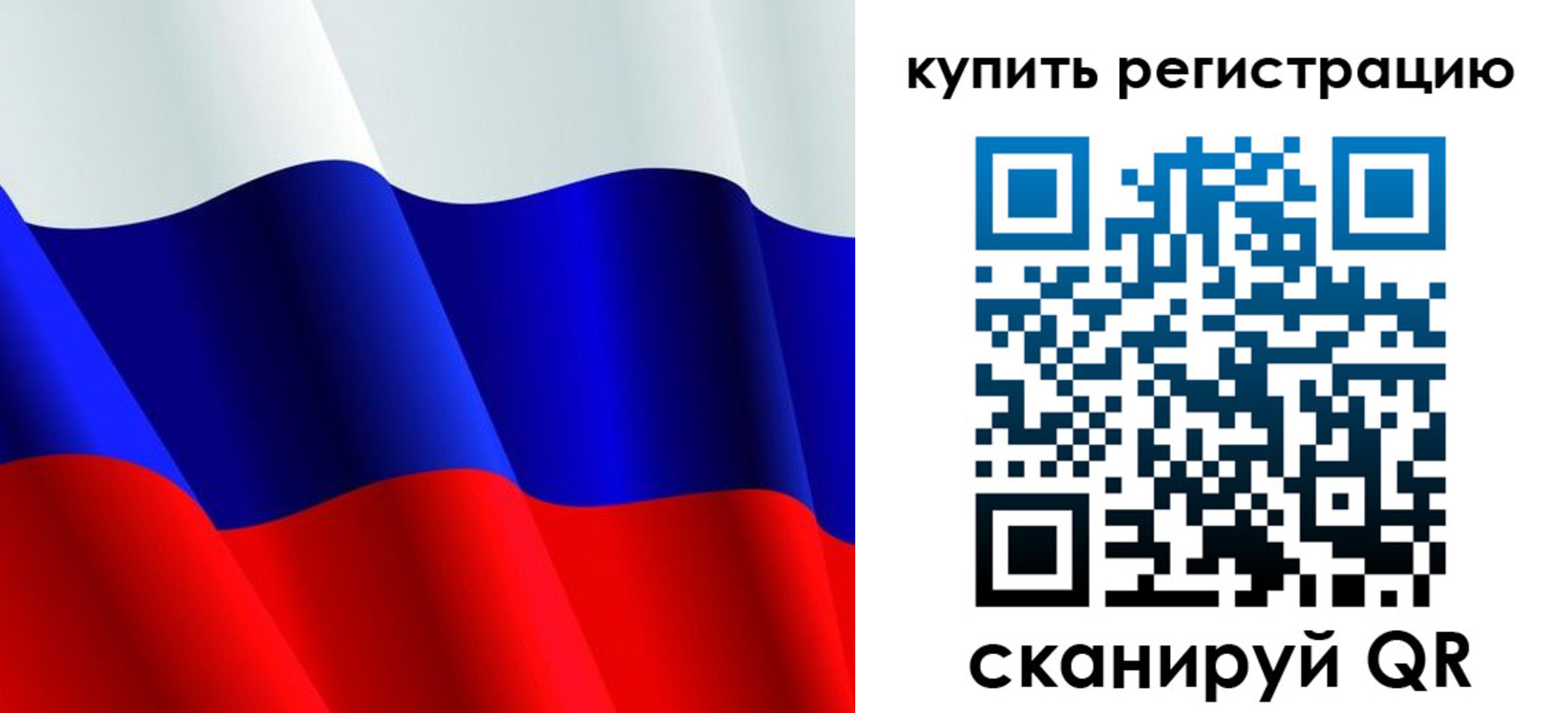 временная регистрация гарантия в Новочеркасске