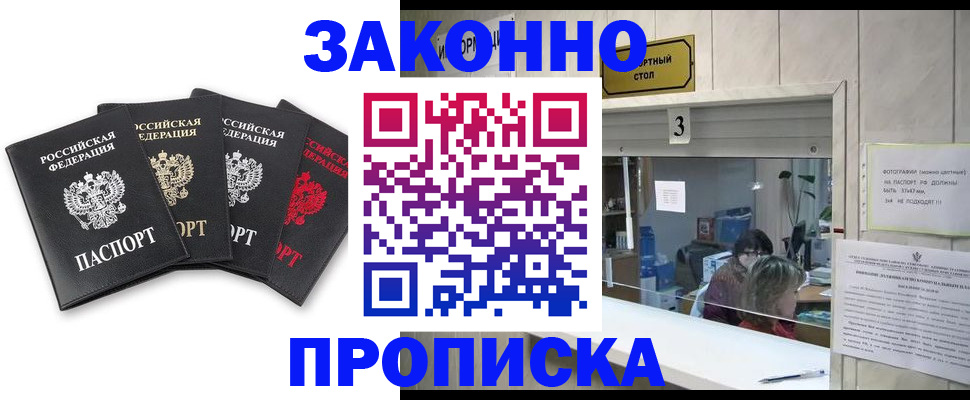 форма 3 в Новочеркасске