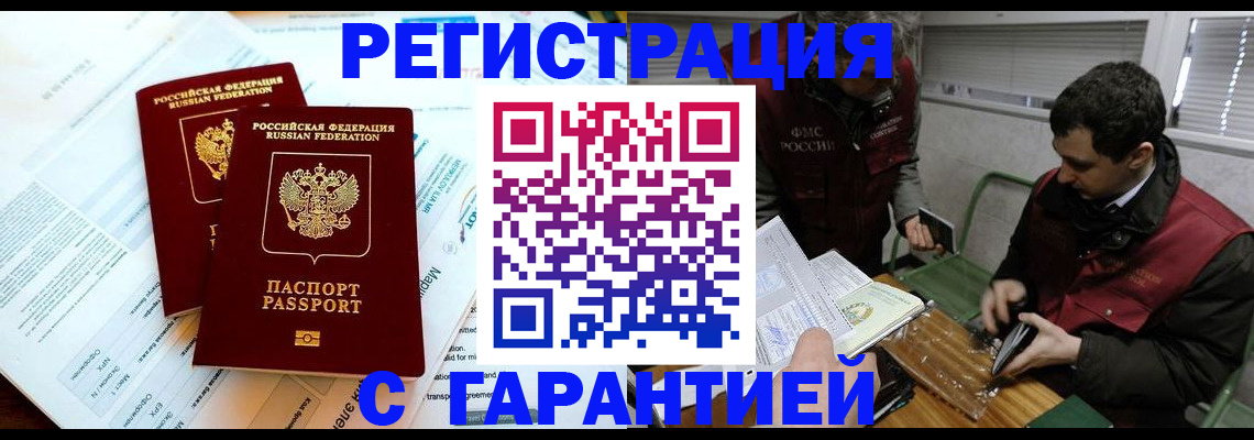 форма 3 в Новочеркасске
